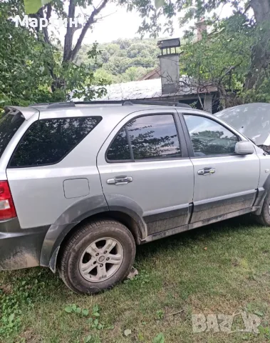 Ключалка ( патрон ) на задният капак за Киа Соренто - Kia Sorento , снимка 4 - Части - 47778851