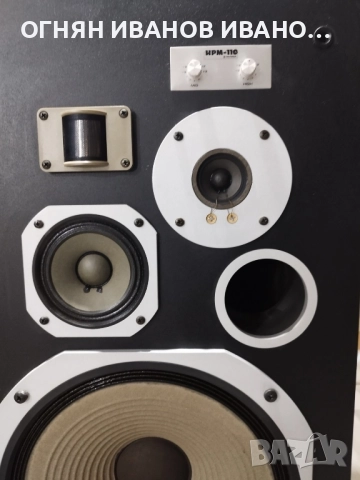 Pioneer HPM-110 топ състояние от Германия , снимка 9 - Тонколони - 51826510
