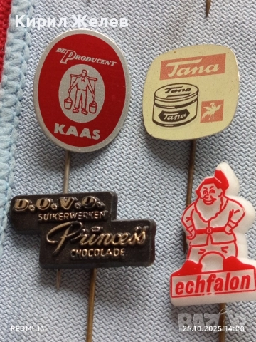 Лот рекламни значки 20 броя стари редки за КОЛЕКЦИЯ ДЕКОРАЦИЯ 50258, снимка 6 - Колекции - 52185500