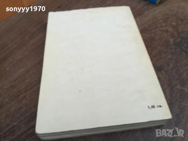 ПАРОЛА НА КРЪСТОСАНИТЕ АНТЕНИ 2710251906LCHERY , снимка 5 - Други - 52202466