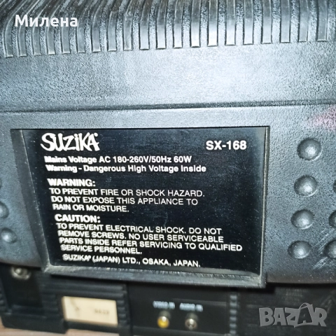 Цветни телевизори , снимка 2 - Телевизори - 51874848