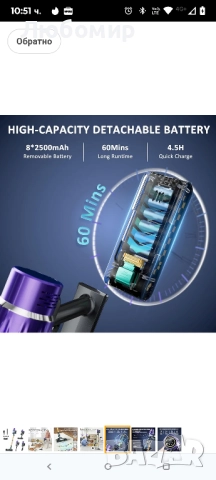 VENHIDELY Безжична прахосмукачка, 45KPA/530W Мощна безжична прахосмукачка с дръжка, , снимка 8 - Прахосмукачки - 51765887