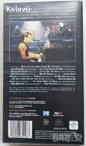 VHS Bon Jovi "Keep The Faith" 1993, снимка 2 - CD дискове - 54068190