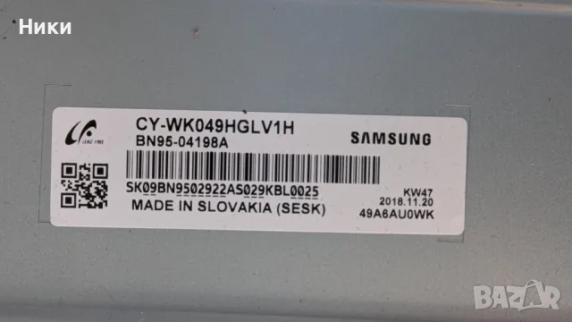 Wi-Fi / Bluetooth Transceiver WCM730Q, снимка 2 - Части и Платки - 47624493