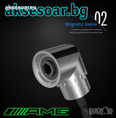 Нов комплект ъглова приставка за дрелка електрическа бормашина удължител съединител ъглов преходник , снимка 7 - Други инструменти - 53768508