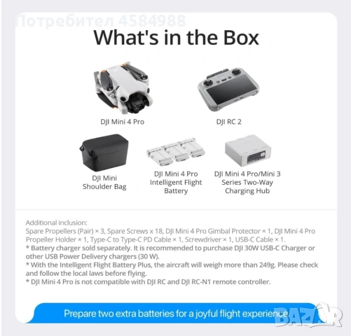 DJI Mini 4 Pro Drone Fly More Combo with RC 2 Controller, снимка 5 - Дронове и аксесоари - 54239920