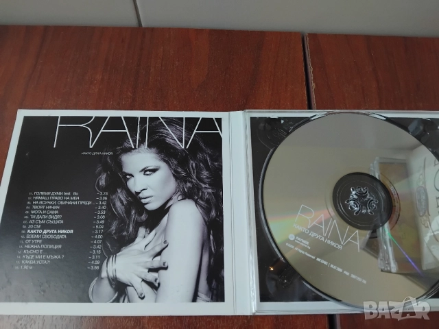 Райна - Както друга никоя - оригинален диск поп - фолк / българска музика, снимка 3 - CD дискове - 52889999