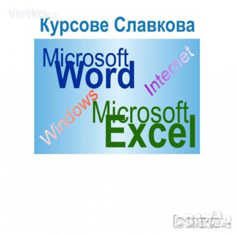 AutoCAD курсове в София или онлайн, снимка 2 - IT/Компютърни - 45471737