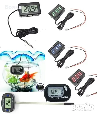 Термометри