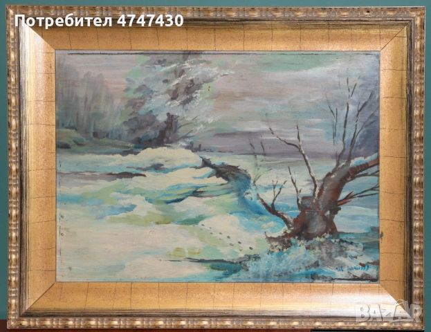 Иван Антонов зимен пейзаж , маслени бои, снимка 2 - Картини - 53646550
