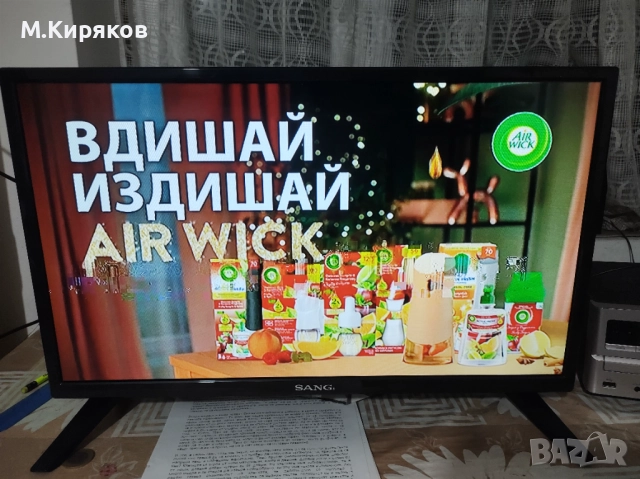 TV SANG LE-24Z15 12/24V за каравани, снимка 10 - Телевизори - 52418400