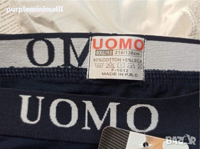 Мъжки боксерки UOMO M L XL XXL 3XL 4XL 5XL 6XL 7XL 8XL , снимка 4 - Бельо - 29415457