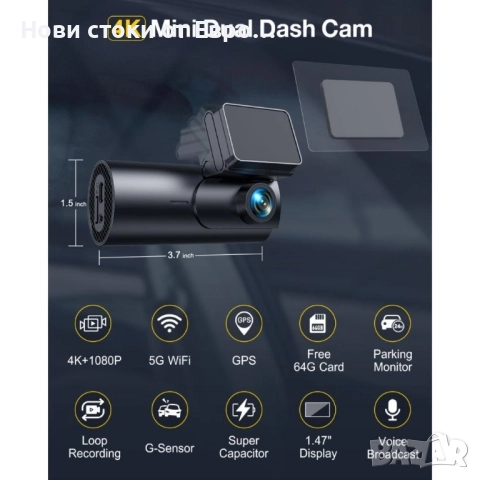 GKU D600Pro 4K WiFi GPS с 1.47-инчов IPS екран, видеорегистратор, снимка 4 - Друга електроника - 52323465