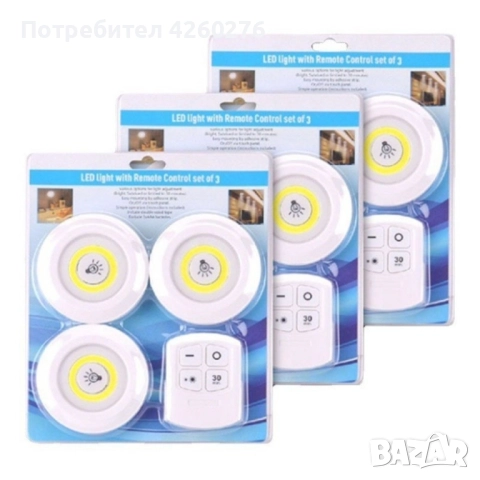 Лед лампички 3 броя с дистанционно, снимка 12 - Други - 52095405