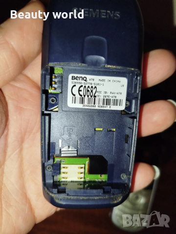 Стари телефони с копчета , снимка 16 - Други - 53562804