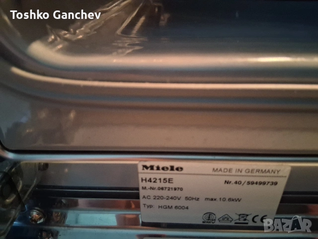 Печка за вграждане Миеле Н4215Е, снимка 10 - Печки, фурни - 53222084