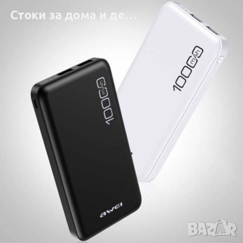 ✨ ВЪНШНА БАТЕРИЯ POWERBANK 10000MAH, снимка 1 - Външни батерии - 45366210