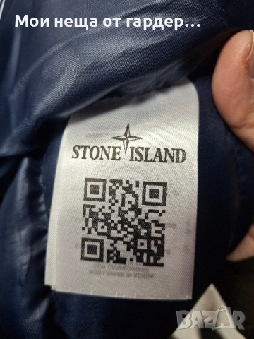 Жилетка ватирана Stone Island, р С унисекс , снимка 10 - Якета - 51984487