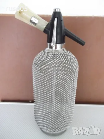 Шише за газирана вода ( сода ) с метална оплетка