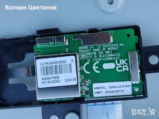 телевизор LG 43UR73006LA на части, снимка 17 - Телевизори - 51397213