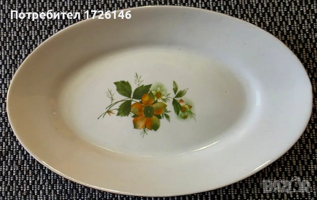 Порцеланови овални чинии със златен кант 4 броя на Разград 