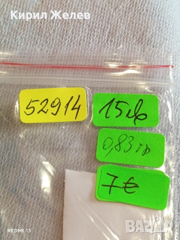 Сребърна монета полтура 1709г. Йозеф първи Унгария за КОЛЕКЦИЯ 52914, снимка 14 - Нумизматика и бонистика - 53104349