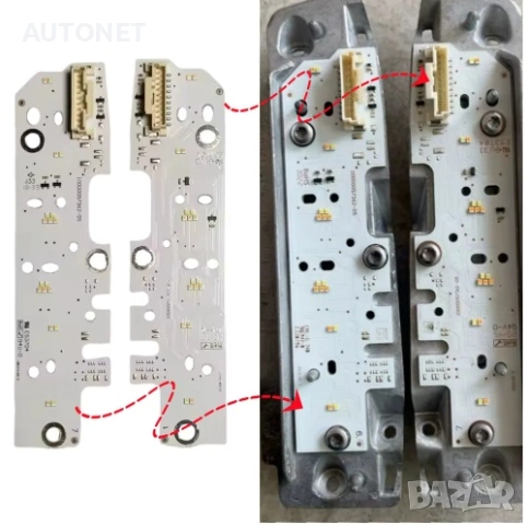 Ремонтен комплект за фар , платки за фар дневни светлини Volvo XC60 FULL LED 2018-2021