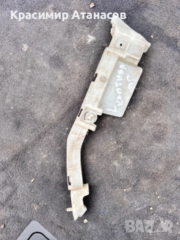 96448219. Държач водач предна броня ляв за Шевролет Каптива. 2006-2010г, снимка 5 - Части - 52701994