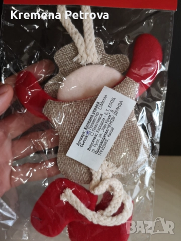 Нова Коледна украса, Цена 3,50лв, снимка 3 - Декорация за дома - 52646255