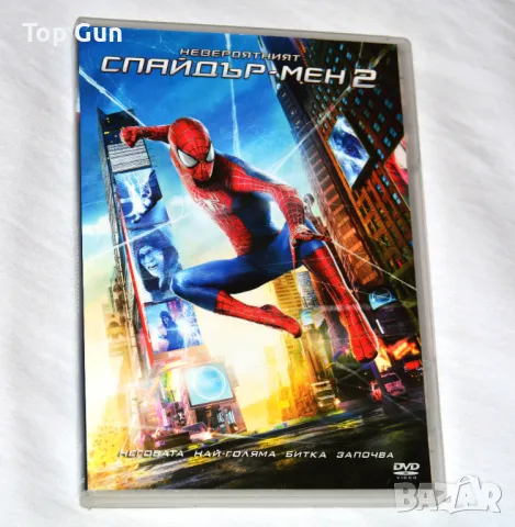 ДВД Невероятният Спайдър-мен 2 DVD The Amazing Spider-Man 2, снимка 1 - DVD филми - 49420447