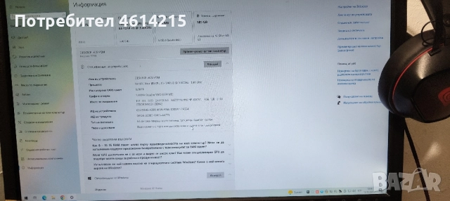 продавам работна станция Dell Precision T1700, снимка 2 - Работни компютри - 52100155