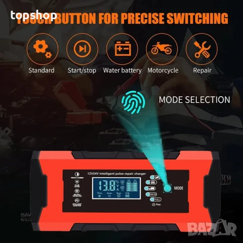 YONHAN Зарядно устройство за акумулатори, 10A 12V/24V 5A, напълно автоматично с LCD екран, снимка 2 - Аксесоари и консумативи - 50555743