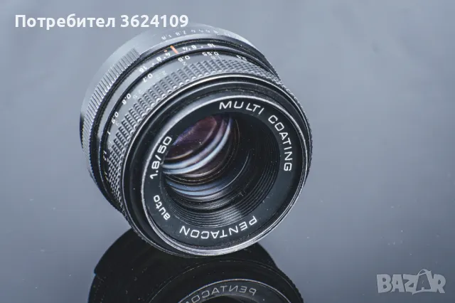 Pentacon 50mm f1.8 Auto Multi Coating, снимка 2 - Обективи и филтри - 49106435