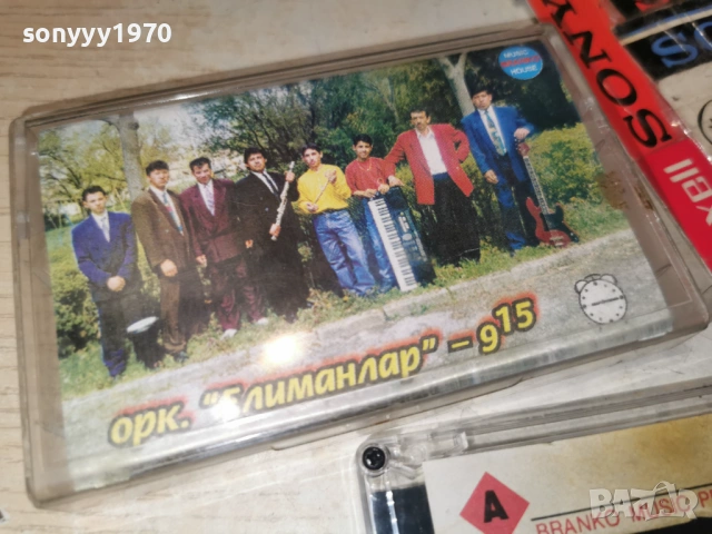 ОРКЕСТЪР ЕЛИМАНЛАР 9.15 1001261758, снимка 8 - Аудио касети - 53055991