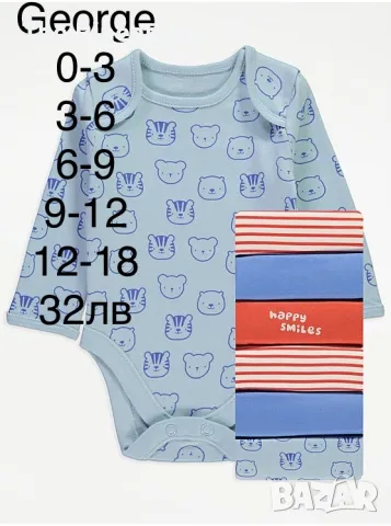 George 🥰 28лв Пловдив лично