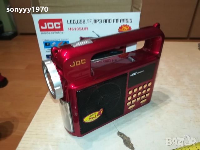 USB РАДИО С ПРОЖЕКТОР И АКУМУЛАТОР 0411251449, снимка 8 - Радиокасетофони, транзистори - 52292132