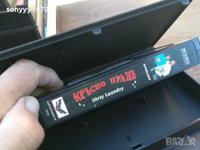 МРЪСНО ПРАНЕ-ORIGINAL VHS VIDEO TAPE 1910251655, снимка 4 - Други жанрове - 52108077