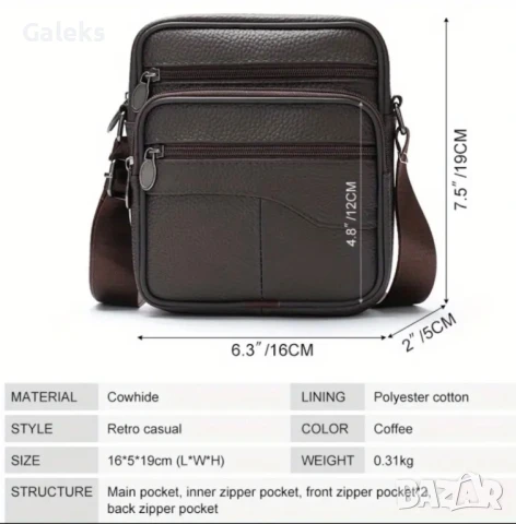 Удобна, Практична и Компактна Лятна чантичка /Черна естествена кожа!, снимка 4 - Чанти - 50651703