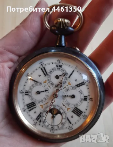 Старинен Швейцарски джобен часовник Лунна фаза- Голиат, снимка 3 - Антикварни и старинни предмети - 50139543