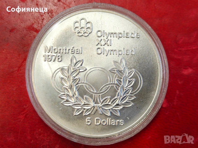 Канада 5 долара 1974 XXI летни олимпийски игри, Монреал 1976 г.