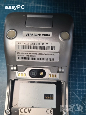  	ПОС терминал PAX A920 CCV Mobile 2GB, снимка 7 - Друга електроника - 53570328