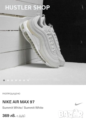 Маратонки NIKE AIR MAX 97.Номер 39, снимка 10 - Маратонки - 51150305