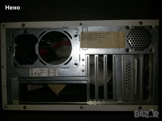 2 компютърни кутии ,бартер , снимка 9 - Захранвания и кутии - 52324869