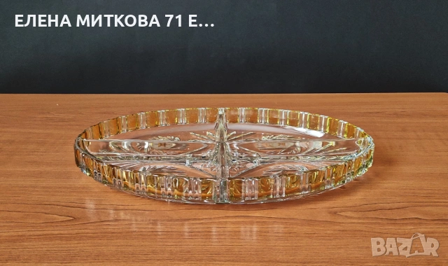 *Walther glas* Германия двуцветно плато за ордьоври от кристално стъкло, снимка 7 - Чинии - 54274182