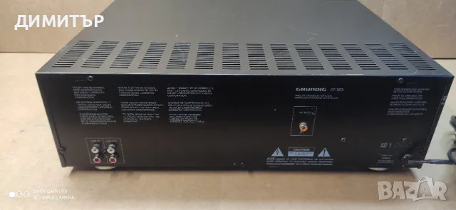 GRUNDIG CF 303 , снимка 7 - Декове - 47357175