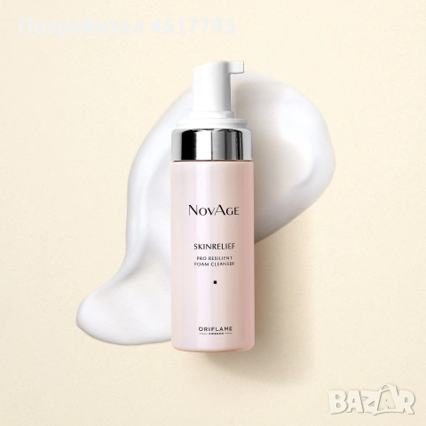 Почистваща пяна NovAge Skinrelief Pro Resilient