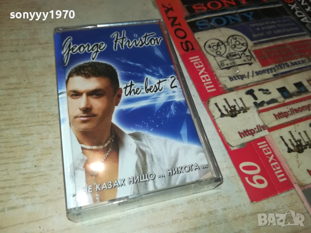 ГЕОРГИ ХРИСТОВ-ОРИГИНАЛНА КАСЕТА 1908251954, снимка 3 - Аудио касети - 51422077