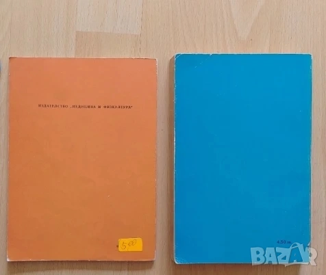 Лот ГУНДИ, снимка 8 - Колекции - 51784699