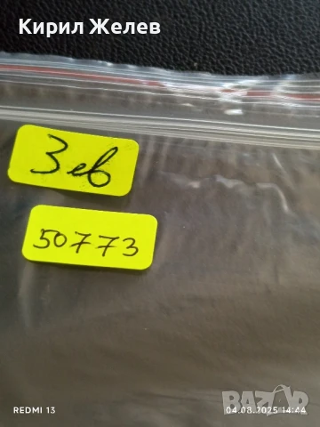 Три Банкноти Виетнам стари редки за КОЛЕКЦИЯ ДЕКОРАЦИЯ 50773, снимка 17 - Нумизматика и бонистика - 51248342