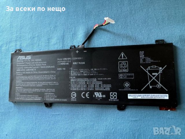 Оригинална батерия за C22N1626 C22N1626-1 Battery for Asus Chromebook Flip C213NA C213SA OEM, снимка 2 - Други - 46705674